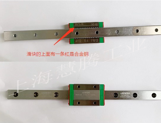 直線(xiàn)導(dǎo)軌