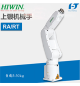 上?；垓v帶您走進(jìn)上銀機(jī)械臂【上?；垓v】