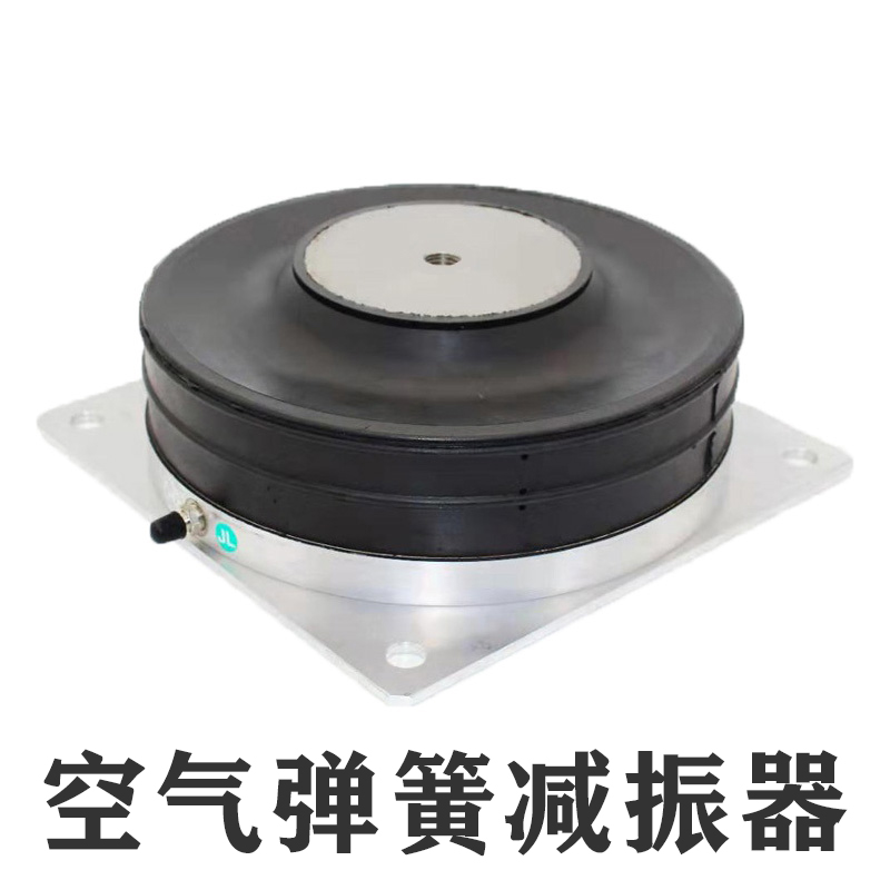 學(xué)到了！光學(xué)平臺(tái)減震的必要性及空氣彈簧減振器的應(yīng)用效能