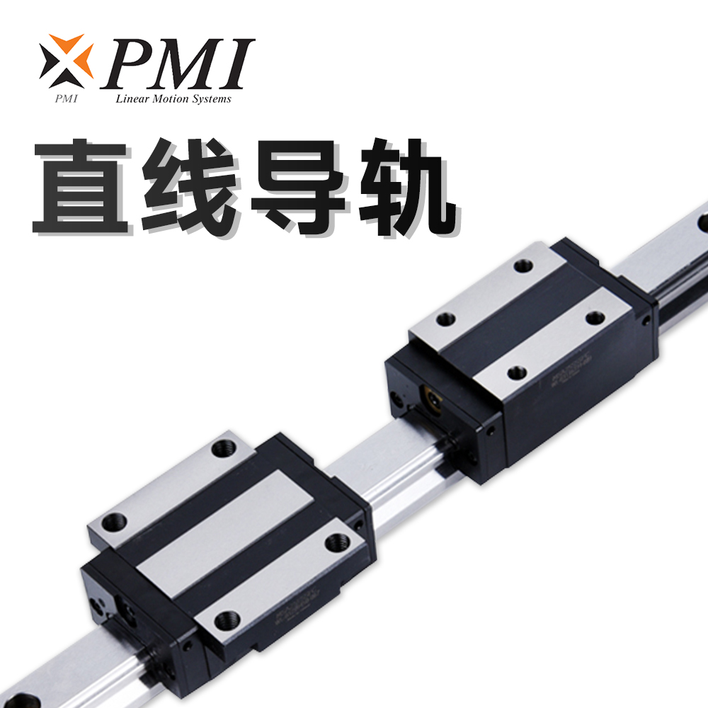 直線導(dǎo)軌在自動化機械上的應(yīng)用