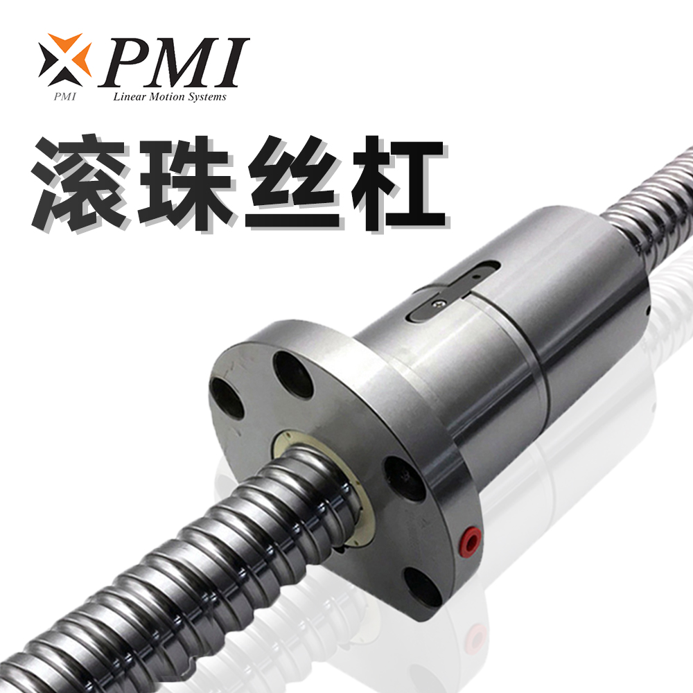 滾珠絲杠副在專業(yè)化自動(dòng)化工程中如何實(shí)現(xiàn)高效率的運(yùn)行和管理？