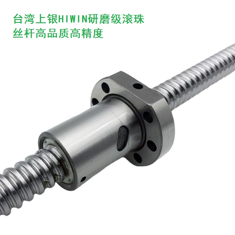 滾珠絲杠對專業(yè)化機(jī)械設(shè)備性能提升的貢獻(xiàn)是什么？