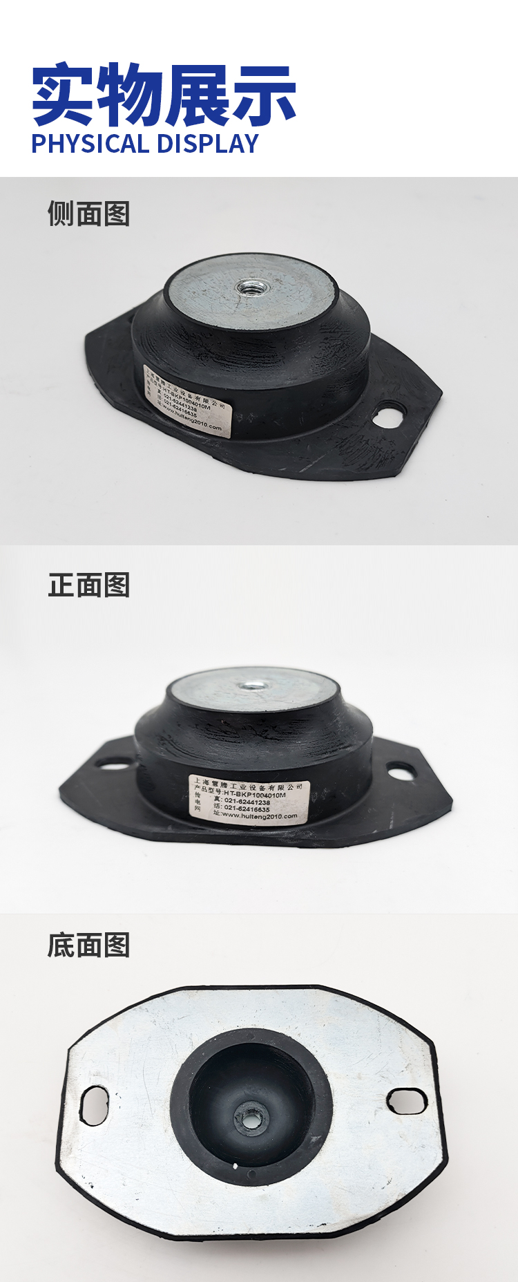 上?；垓v減震_04